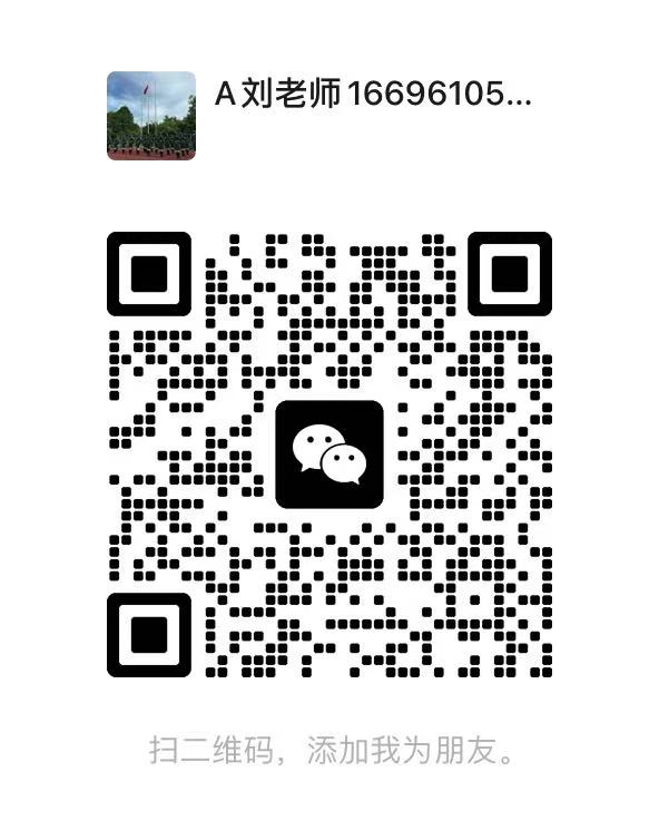 微信二维码