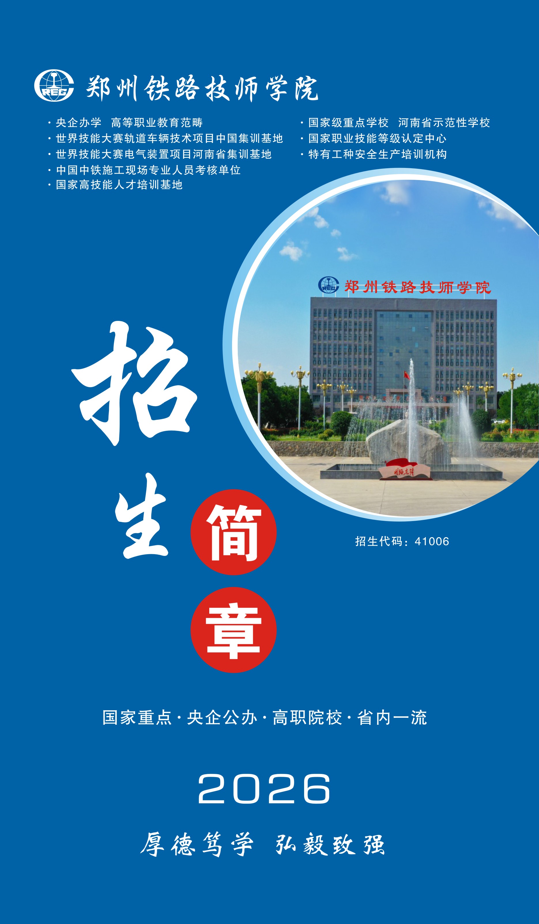 1782463267581939.jpg 微信图片_20260616192036_5792_4.jpg