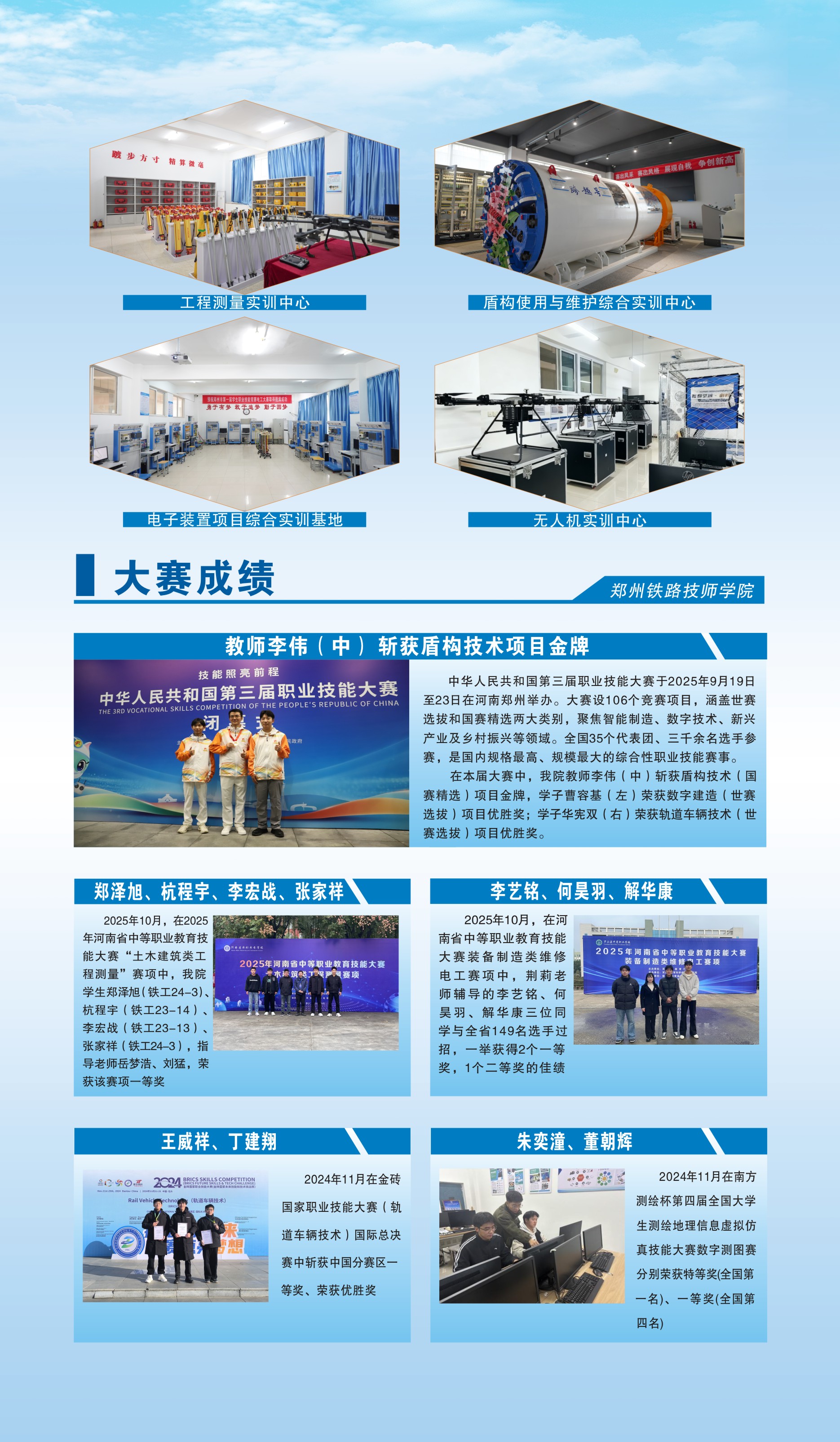 1782463284534542.jpg 微信图片_20260616192142_5795_4.jpg
