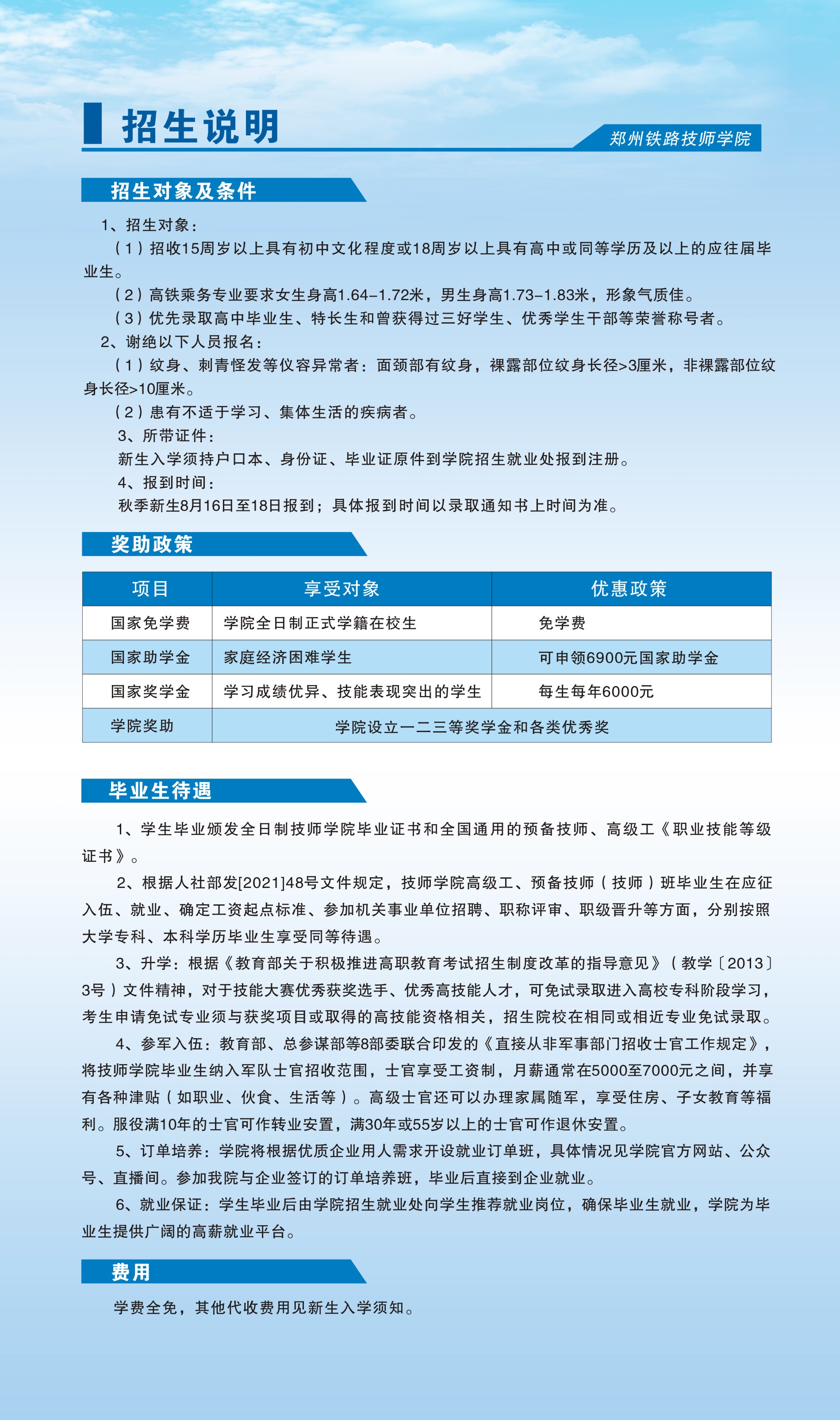 1782463297605545.jpg 微信图片_20260616192146_5798_4.jpg