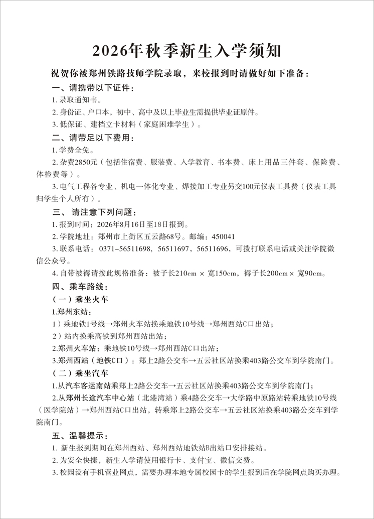 微信图片_20260514071919_1762_582.jpg