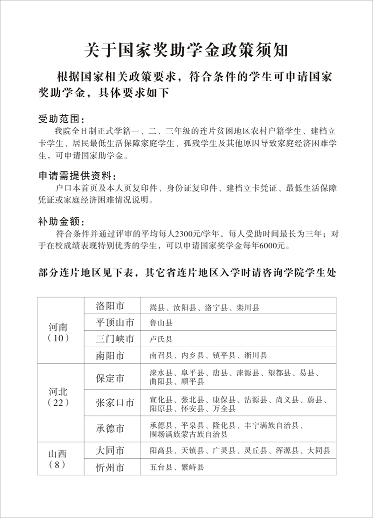 微信图片_20260514070900_1754_582.jpg